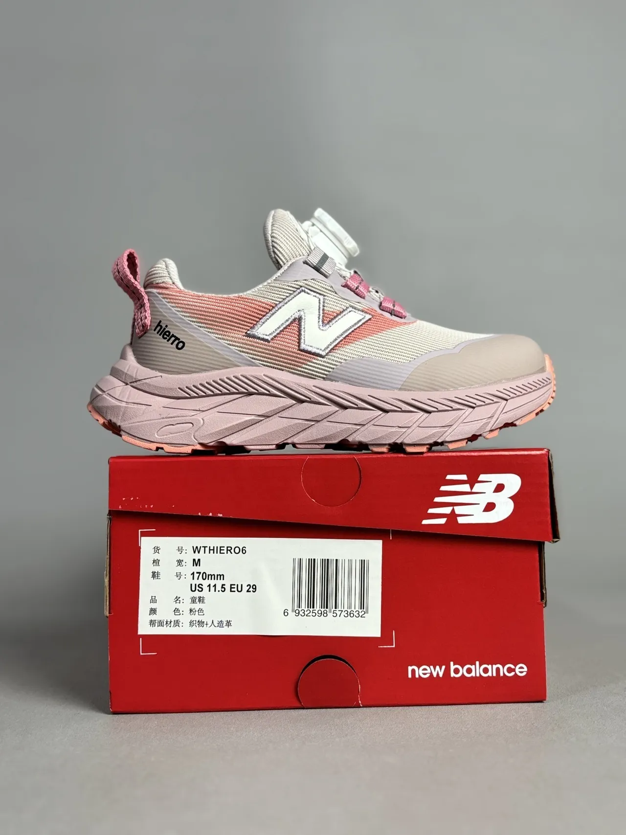 New Balance Hiero গোলাপি বেইজ চাঙ্কি স্নিকার্স 6