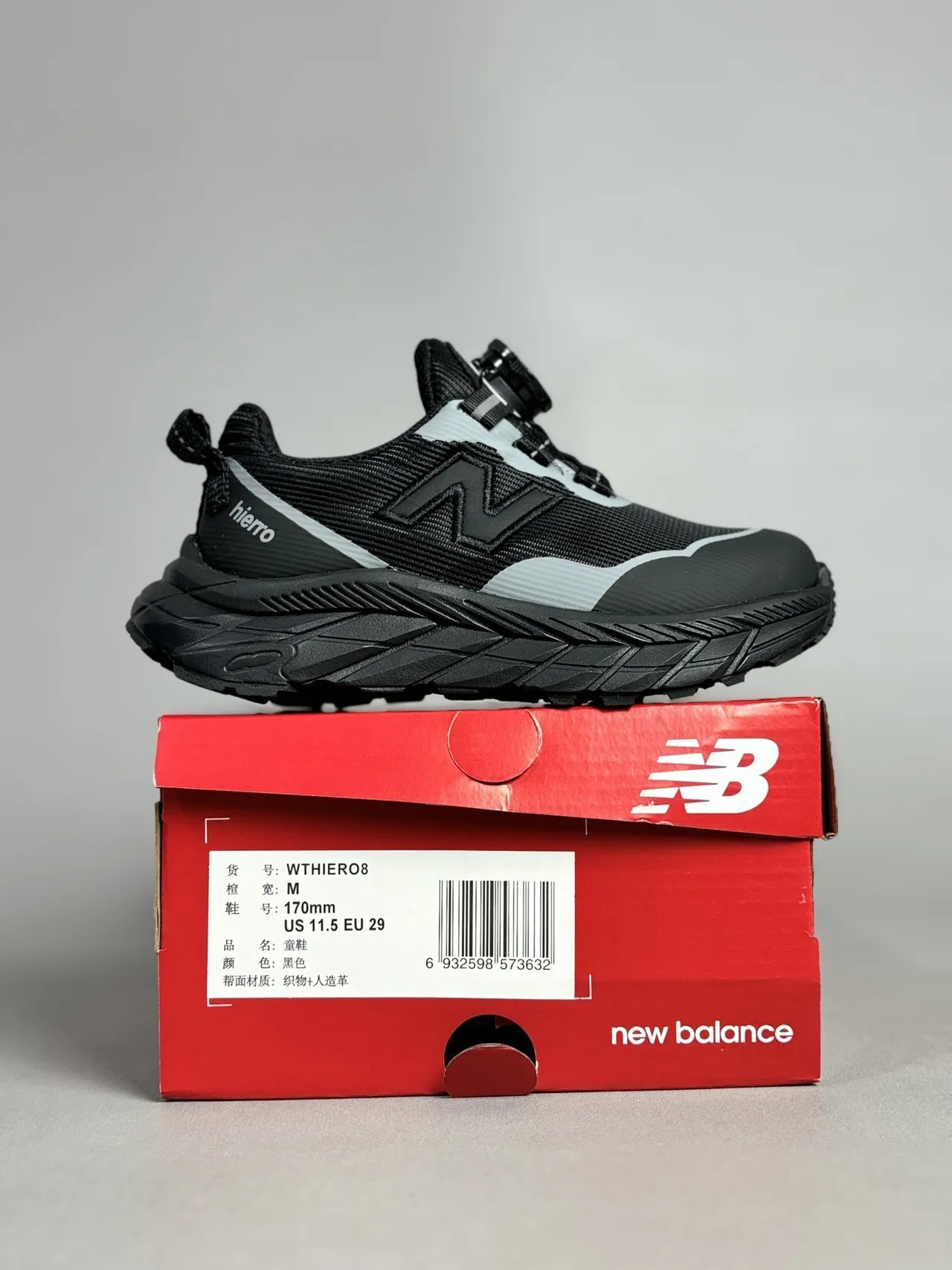 New Balance Hiero গোলাপি বেইজ চাঙ্কি স্নিকার্স 14