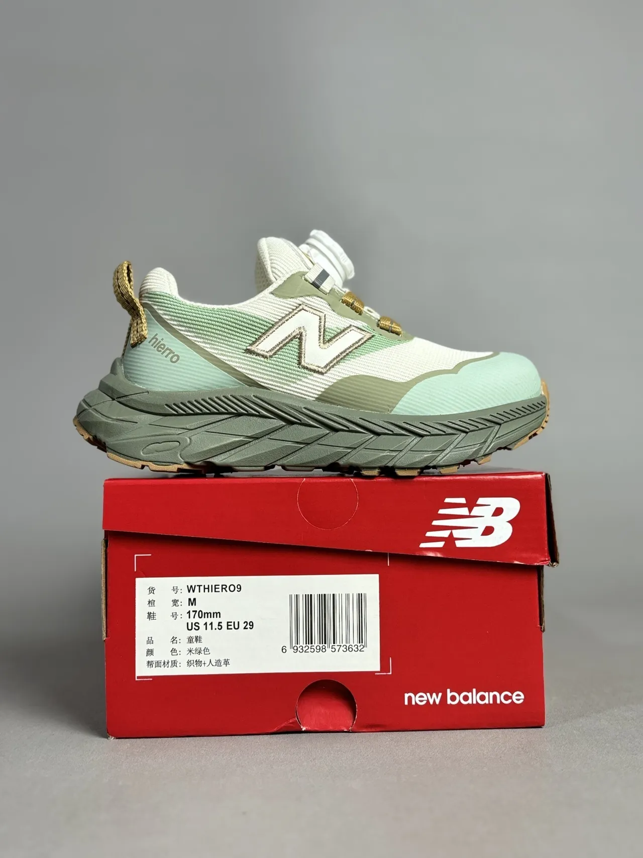 New Balance Hiero গোলাপি বেইজ চাঙ্কি স্নিকার্স 23