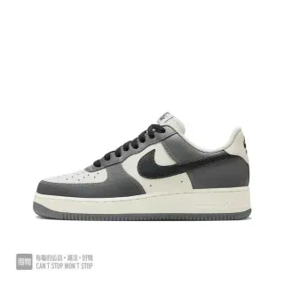 Nike Air Force 1 Gris et Crème Sneakers Lifestyle
