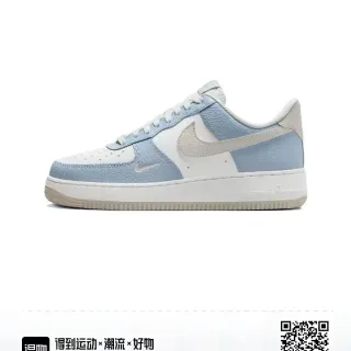 Nike Air Force 1 Sneakers Lifestyle Bleu Clair et Blanc