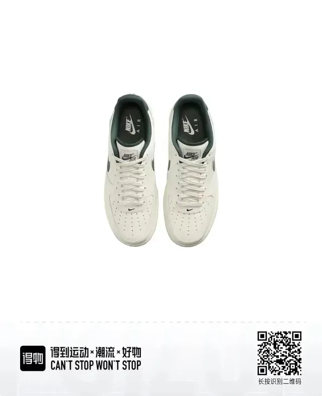 Nike Air Force 1 Off-White et Vert Foncé chaussures lifestyle 2