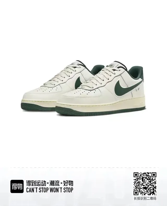 Nike Air Force 1 Off-White et Vert Foncé chaussures lifestyle 3