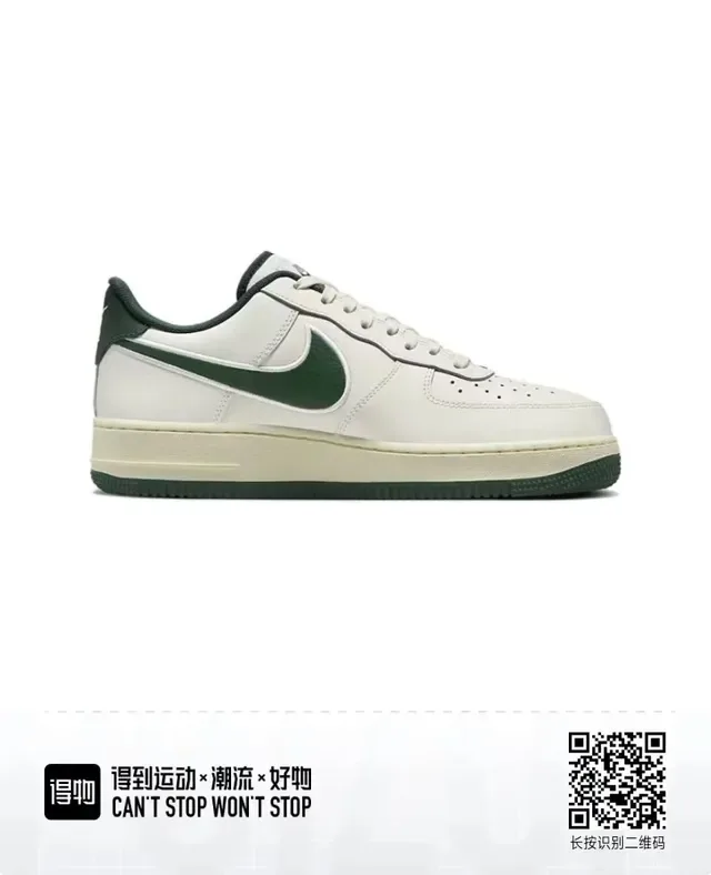 Nike Air Force 1 Off-White et Vert Foncé chaussures lifestyle 4