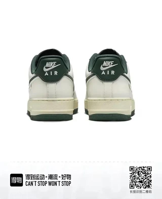 Nike Air Force 1 Off-White et Vert Foncé chaussures lifestyle 5