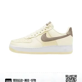Nike Air Force 1 Off-White 和 Taupe 生活方式运动鞋