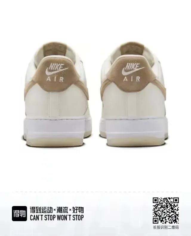 Nike Air Force 1 Off-White و Taupe حذاء أسلوب حياة 2