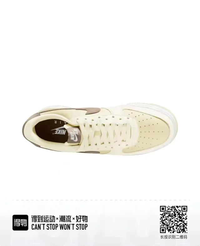 Nike Air Force 1 Off-White و Taupe حذاء أسلوب حياة 3