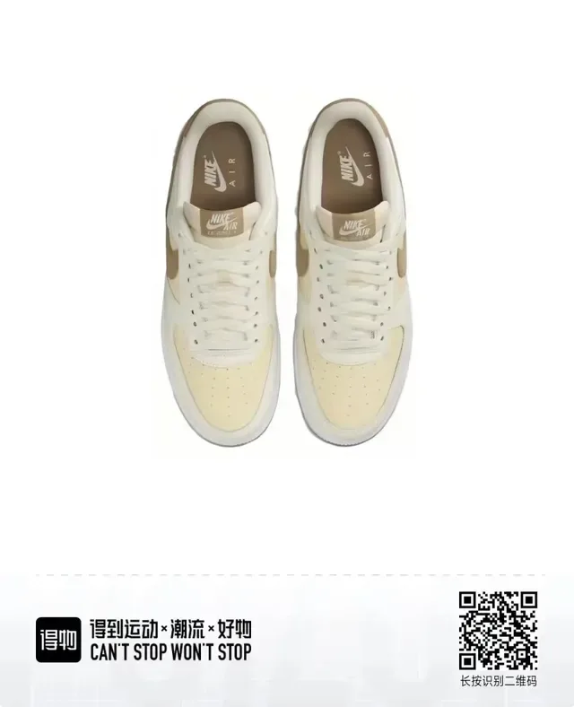 Nike Air Force 1 Off-White و Taupe حذاء أسلوب حياة 4