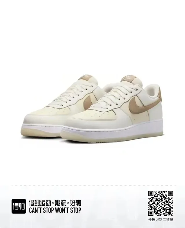 Nike Air Force 1 Off-White و Taupe حذاء أسلوب حياة 5