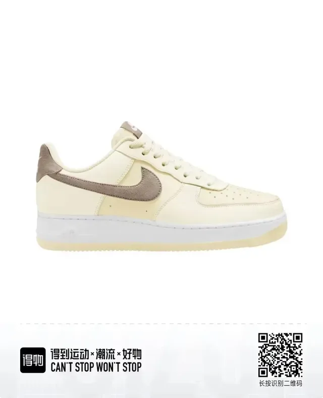 Nike Air Force 1 Off-White و Taupe حذاء أسلوب حياة 6