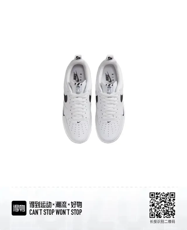 Nike Air Force 1 blanc et noir sneakers lifestyle 2