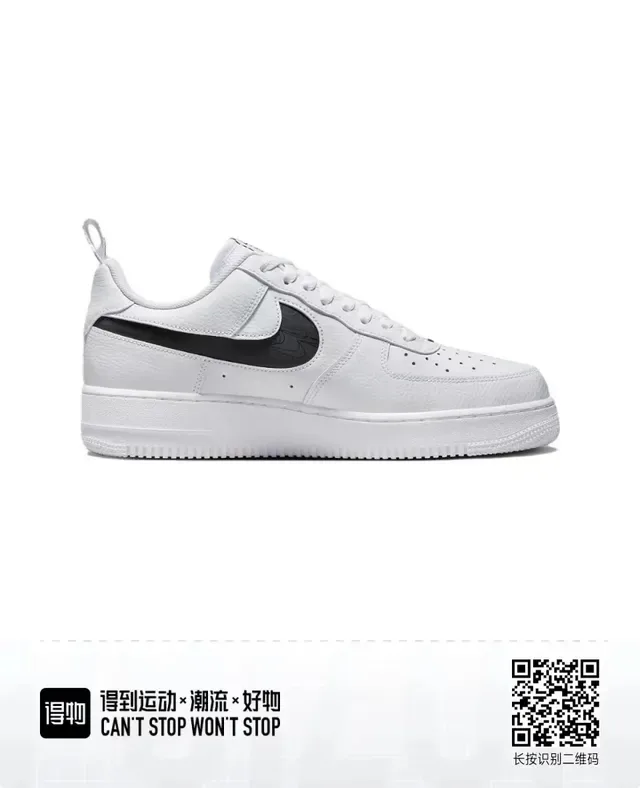 Nike Air Force 1 blanc et noir sneakers lifestyle 3