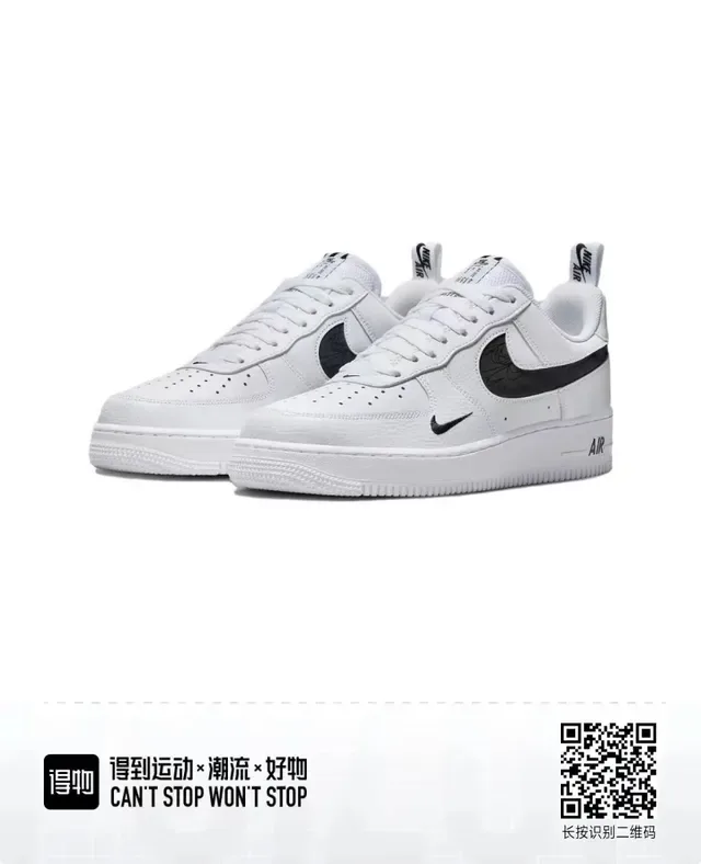 Nike Air Force 1 blanc et noir sneakers lifestyle 5