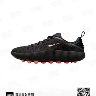 Nike Noir Orange Haut en Tricot Perforé Semelle Sculptée Sneakers Lifestyle