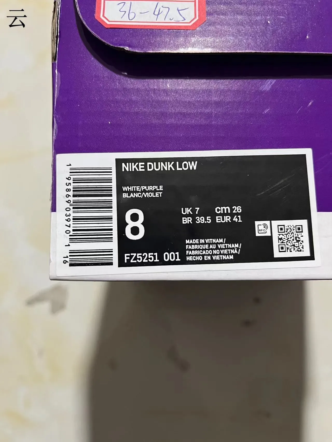 Nike SB Dunk Low Beige Navy Purple Woven Skateboard Shoes 2