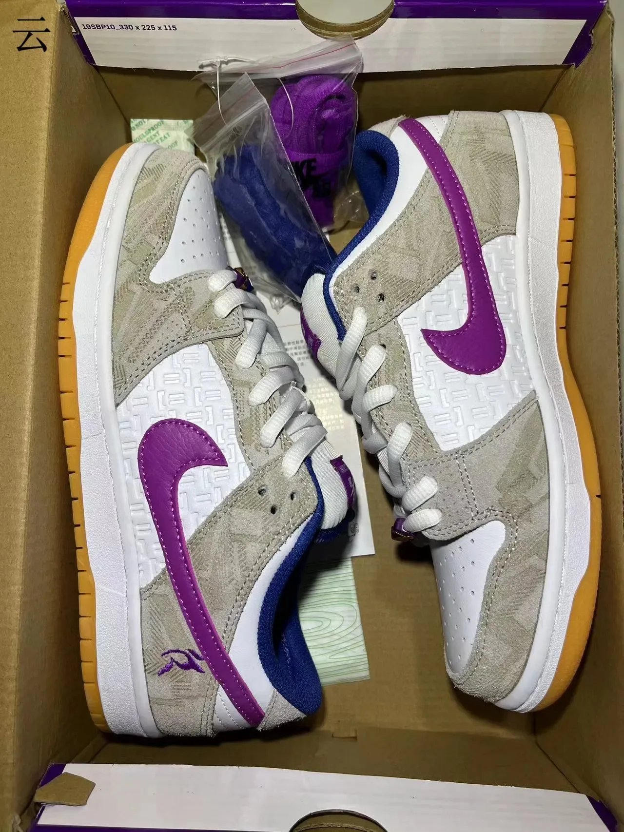 Nike SB Dunk Low Beige Navy Purple Woven Skateboard Shoes 3