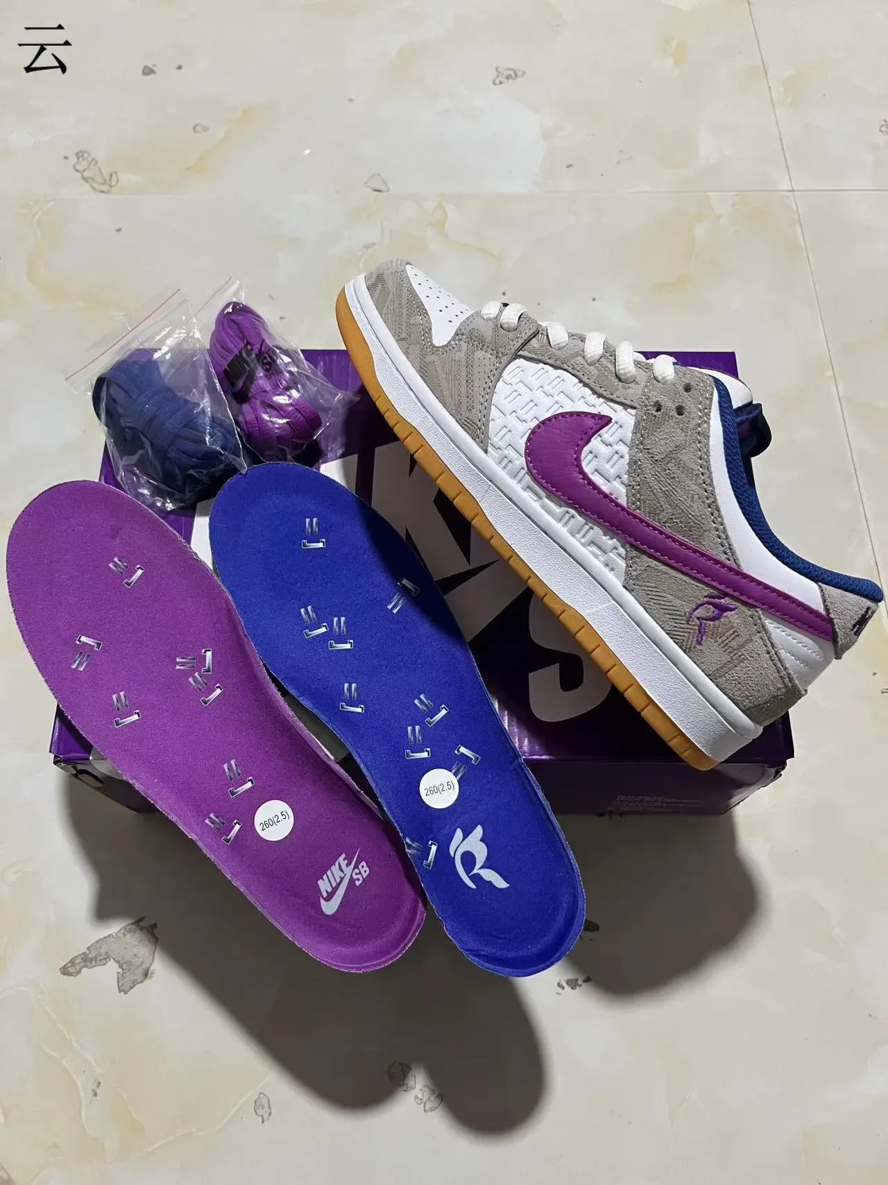 Nike SB Dunk Low Beige Navy Purple Woven Skateboard Shoes 4