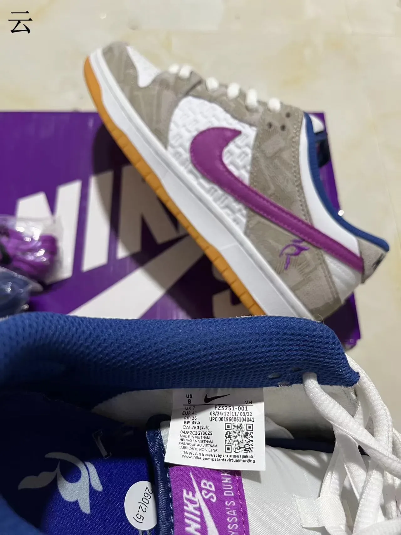 Nike SB Dunk Low Beige Navy Purple Woven Skateboard Shoes 5