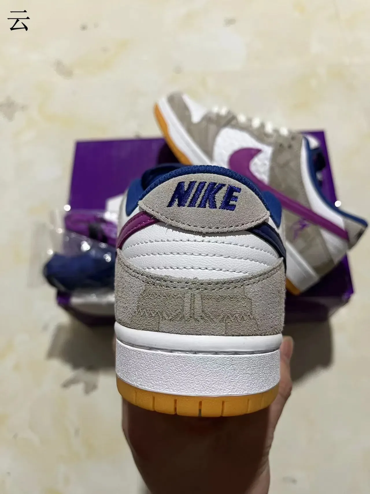 Nike SB Dunk Low Beige Navy Purple Woven Skateboard Shoes 6