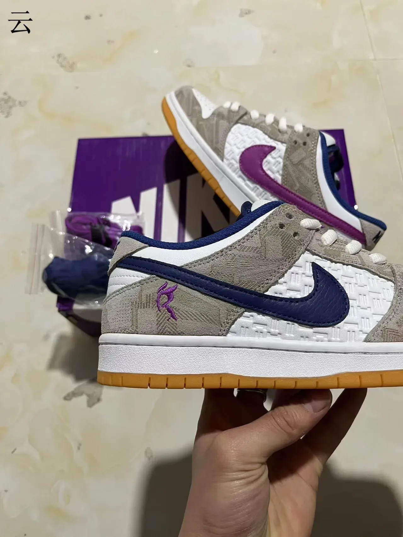 Nike SB Dunk Low Beige Navy Purple Woven Skateboard Shoes 7