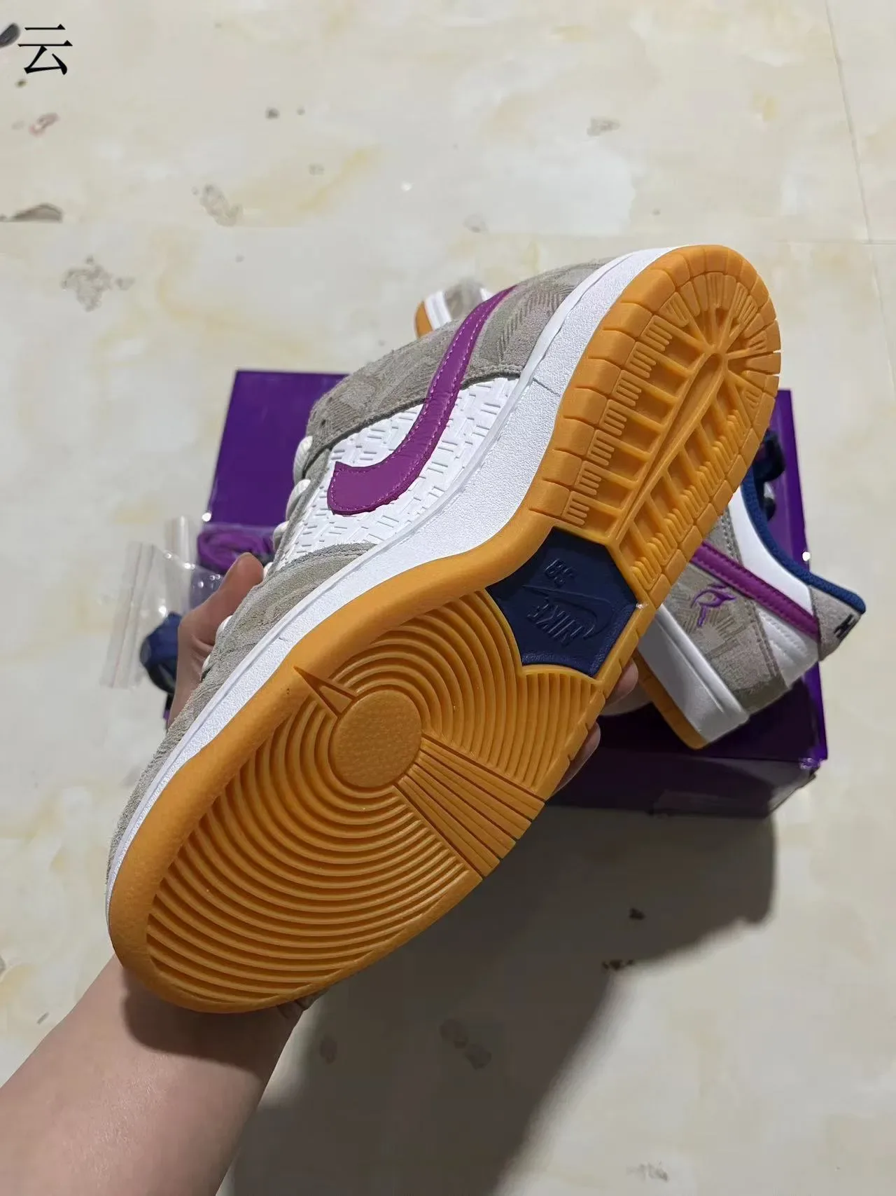 Nike SB Dunk Low Beige Navy Purple Woven Skateboard Shoes 8