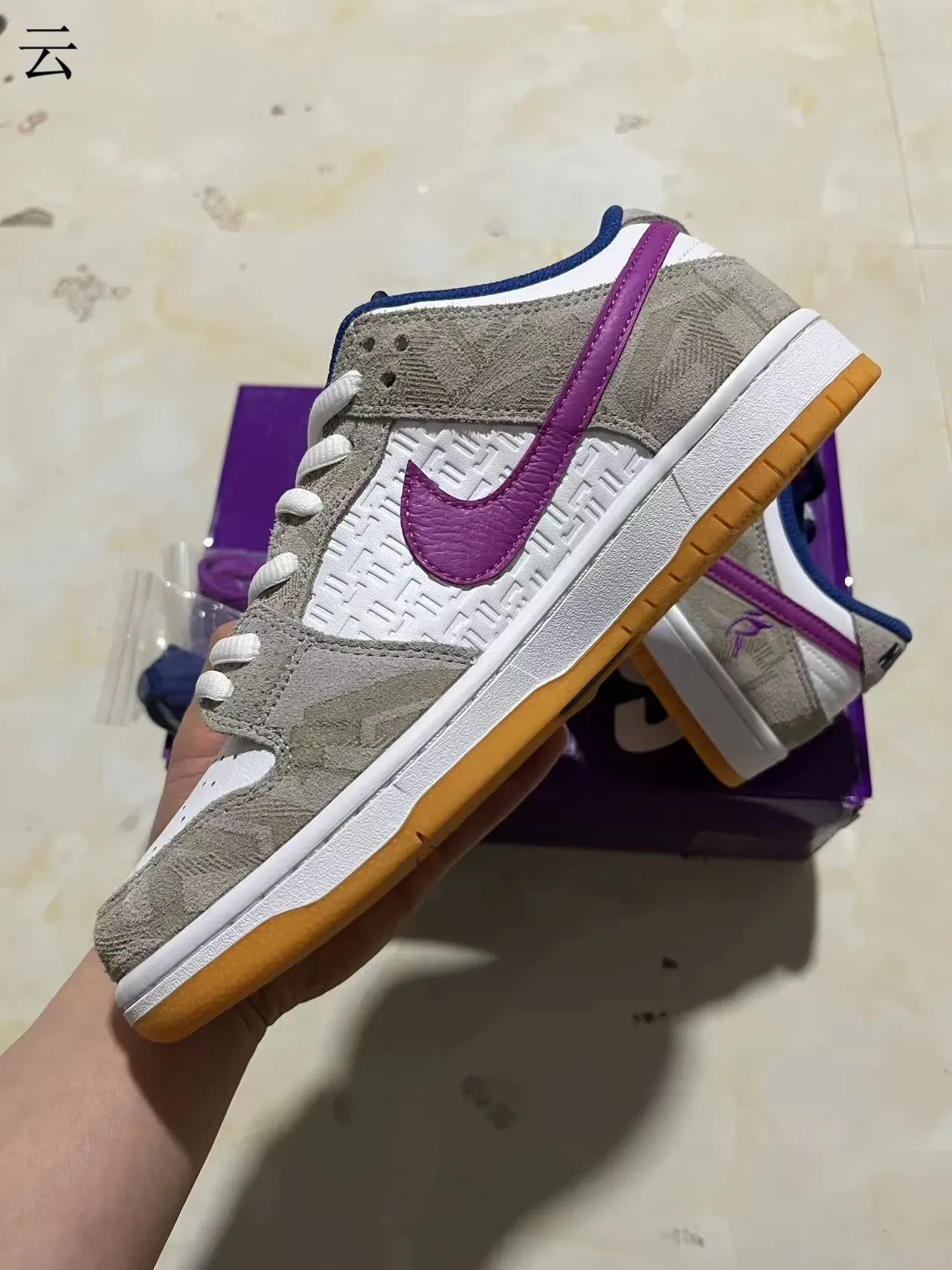Nike SB Dunk Low Beige Navy Purple Woven Skateboard Shoes 9