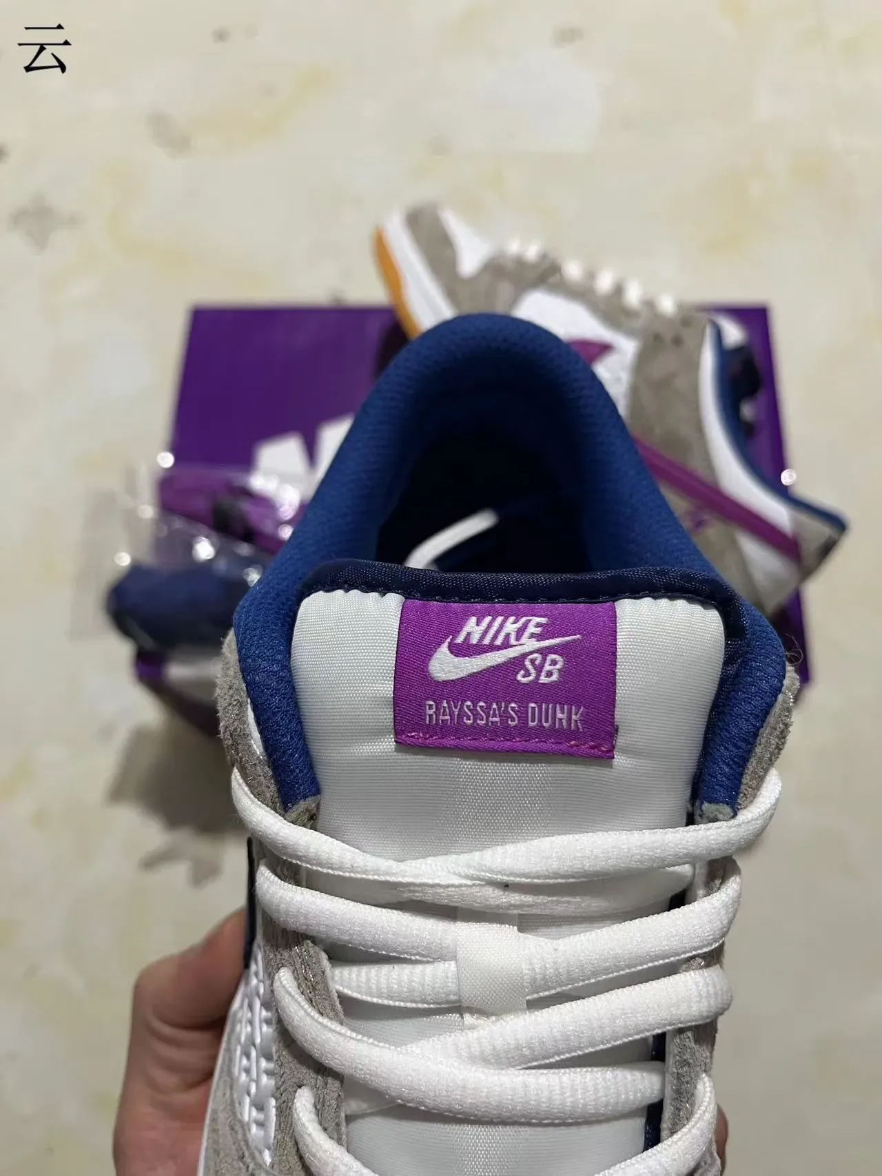 Nike SB Dunk Low Beige Navy Purple Woven Skateboard Shoes 10