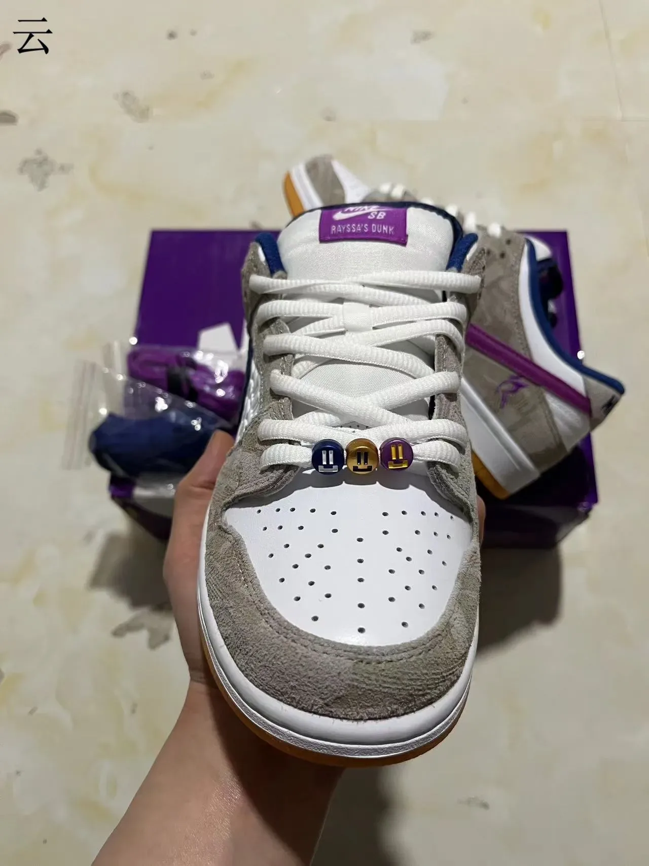 Nike SB Dunk Low Beige Navy Purple Woven Skateboard Shoes 11