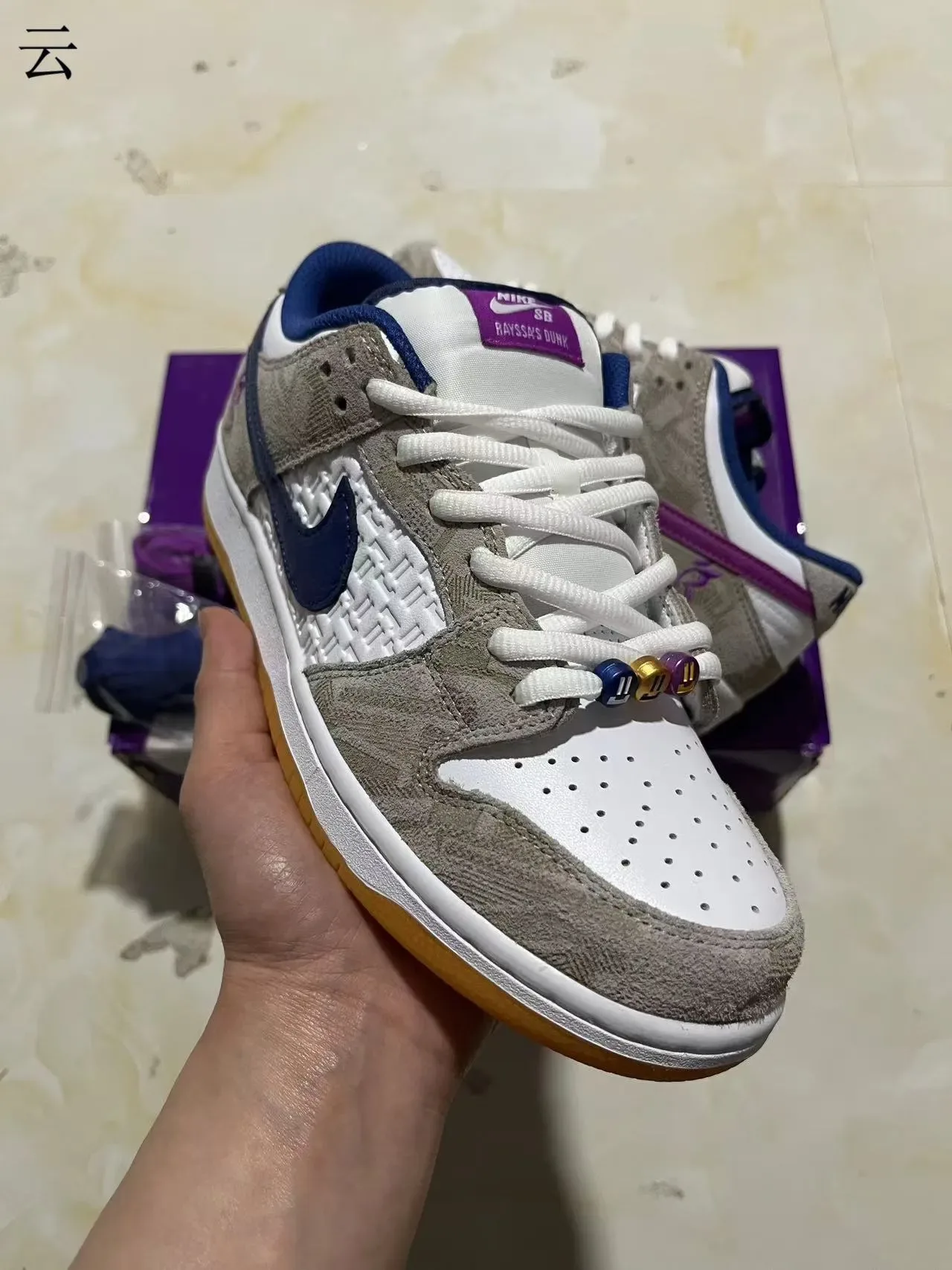 Nike SB Dunk Low Beige Navy Purple Woven Skateboard Shoes 12