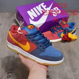 नाइक SB Dunk Low लाल नीला पीला स्केटबोर्ड जूते