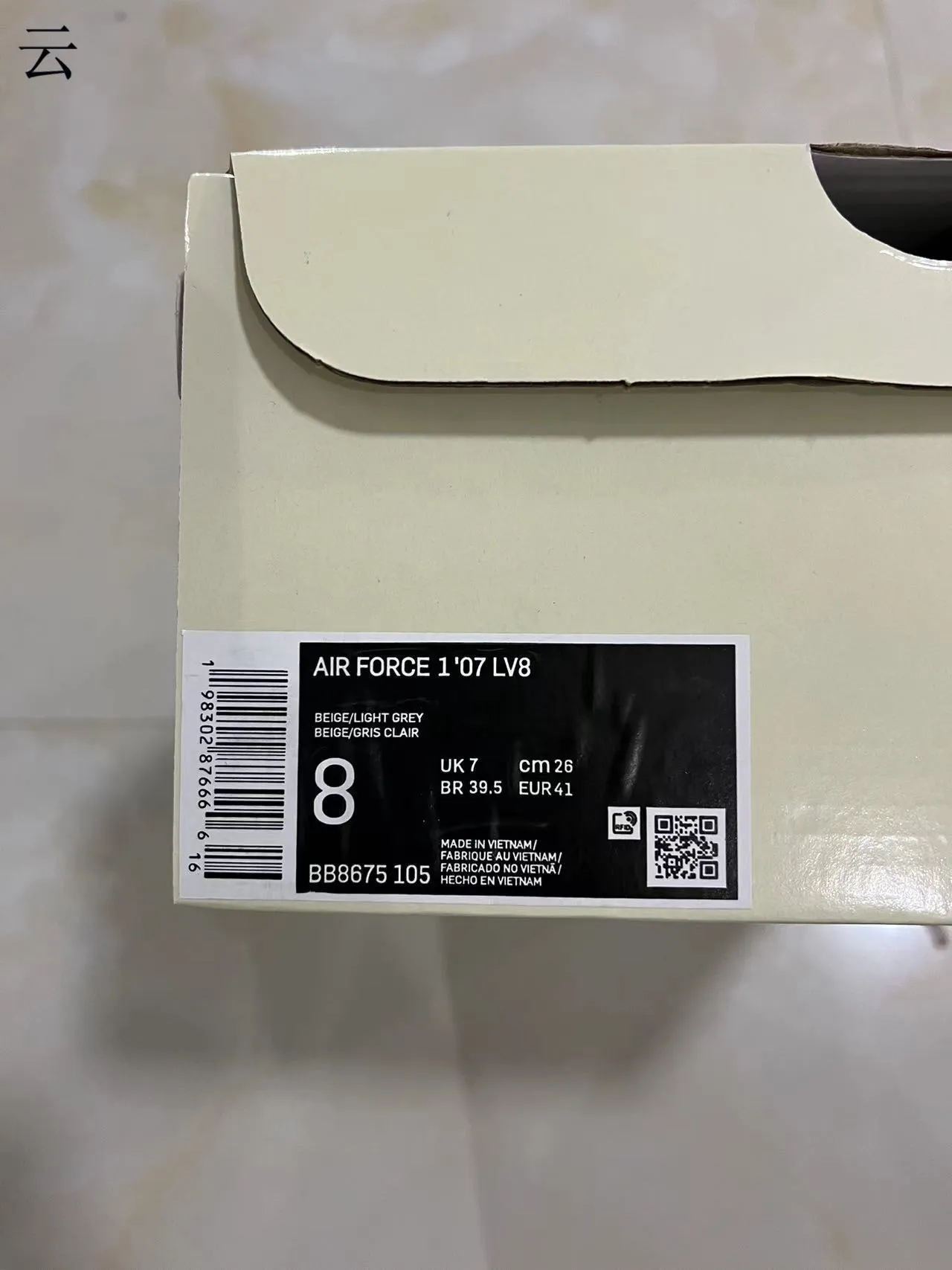 Nike x Supreme Dunk Low Off-White Skateboard Shoes 10