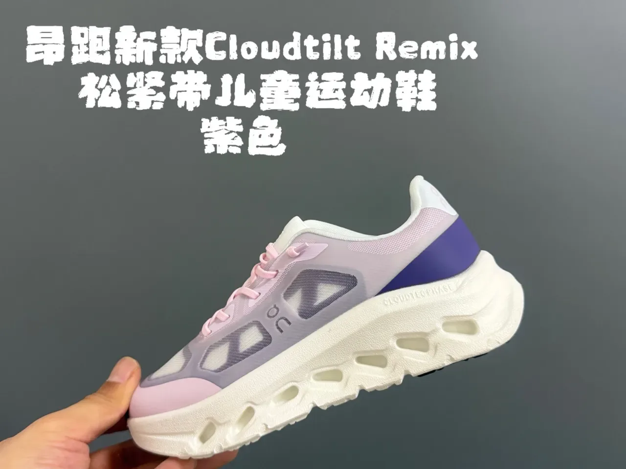 On Cloudmonster Baskets Chunky Noires et Blanches 5