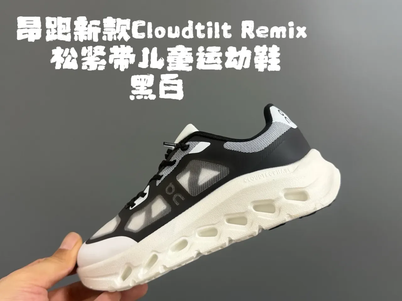 On Cloudmonster Baskets Chunky Noires et Blanches 6