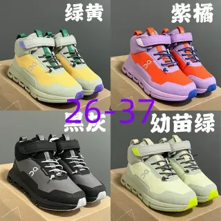 On Yellow Green High-Top Dual-Closure Strap+laces Lifestyle Sneakers