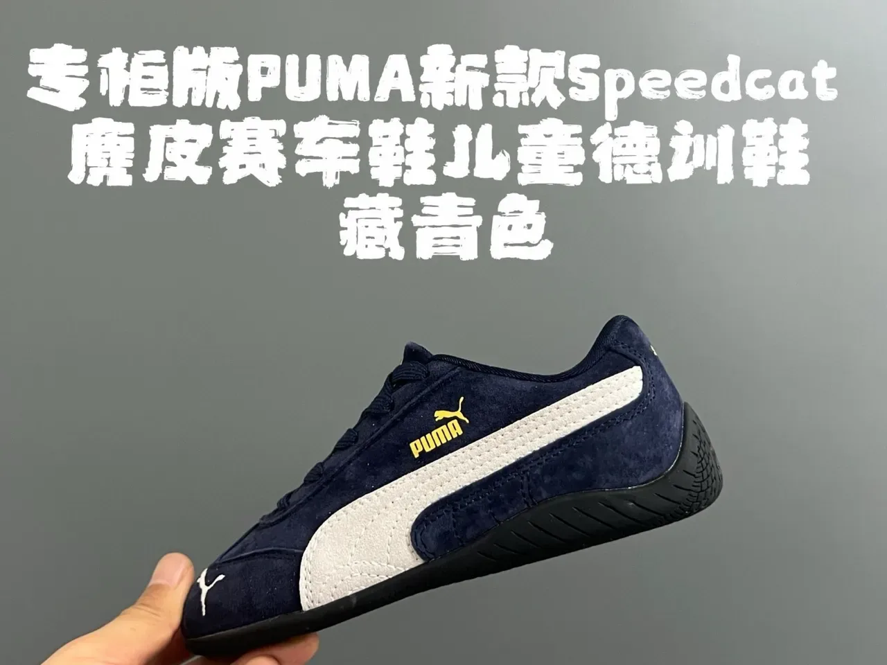 Puma नीला सफेद सूड ऊपरी रेसिंग-प्रेरित सिल्हूट जीवनशैली स्नीकर 13