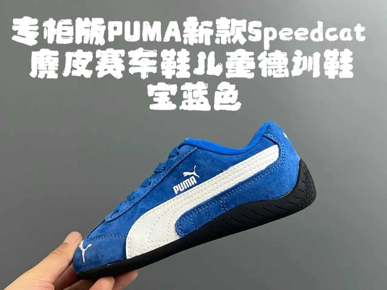 Puma नीला सफेद सूड ऊपरी रेसिंग-प्रेरित सिल्हूट जीवनशैली स्नीकर 17