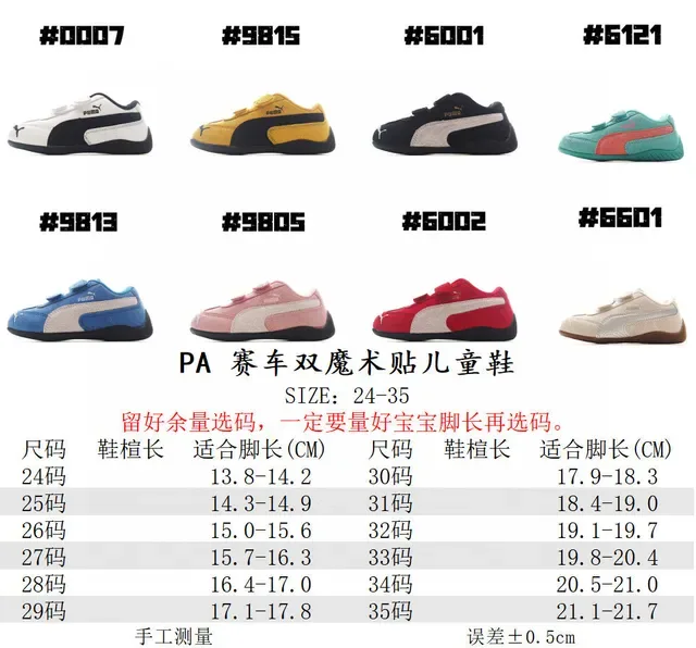 Puma Speedcat Beige Gray Brown 生活方式运动鞋 2