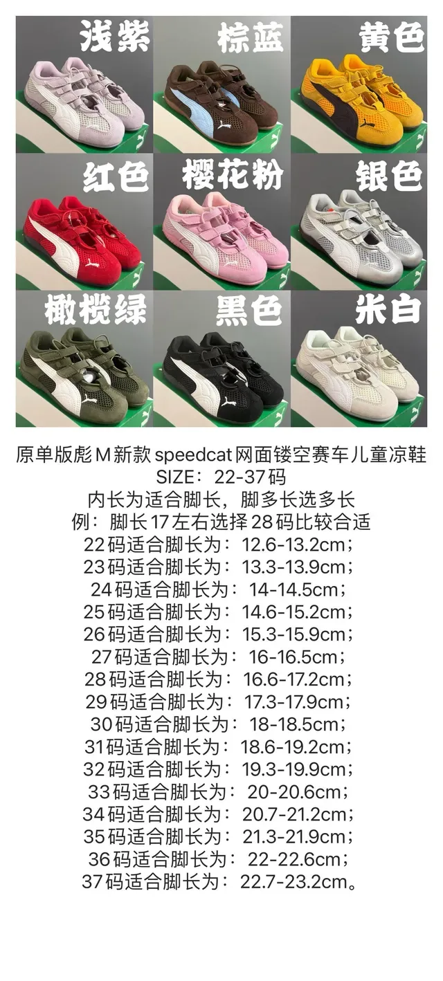 Puma Speedcat Silver Kids Lifestyle Sneakers 2