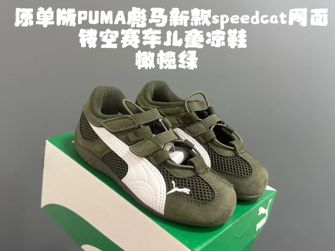 Puma Speedcat Silver Kids Lifestyle Sneakers 5