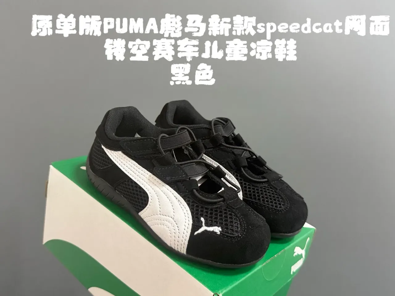 Puma Speedcat Silver Kids Lifestyle Sneakers 6