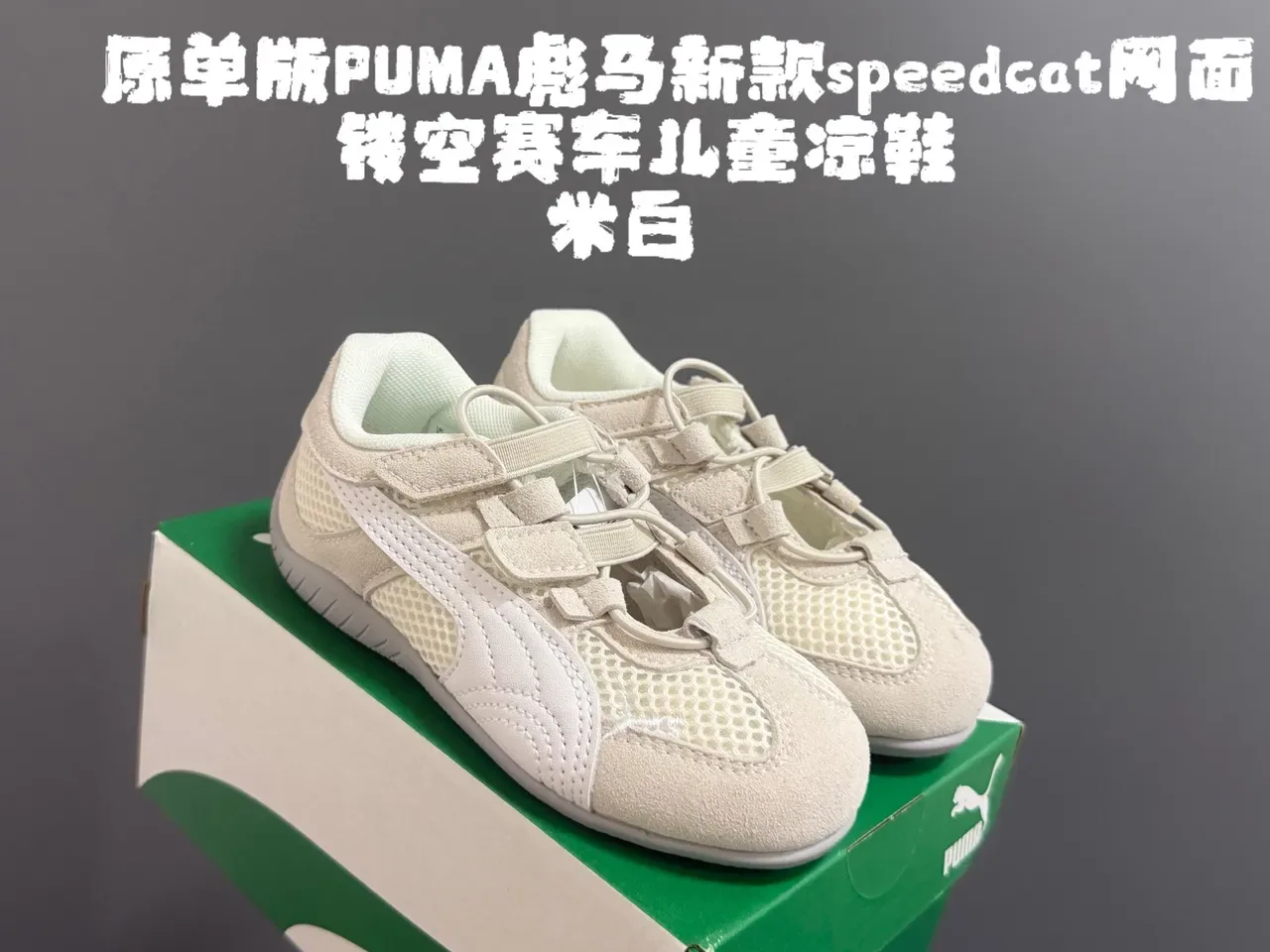 Puma Speedcat Silver Kids Lifestyle Sneakers 7