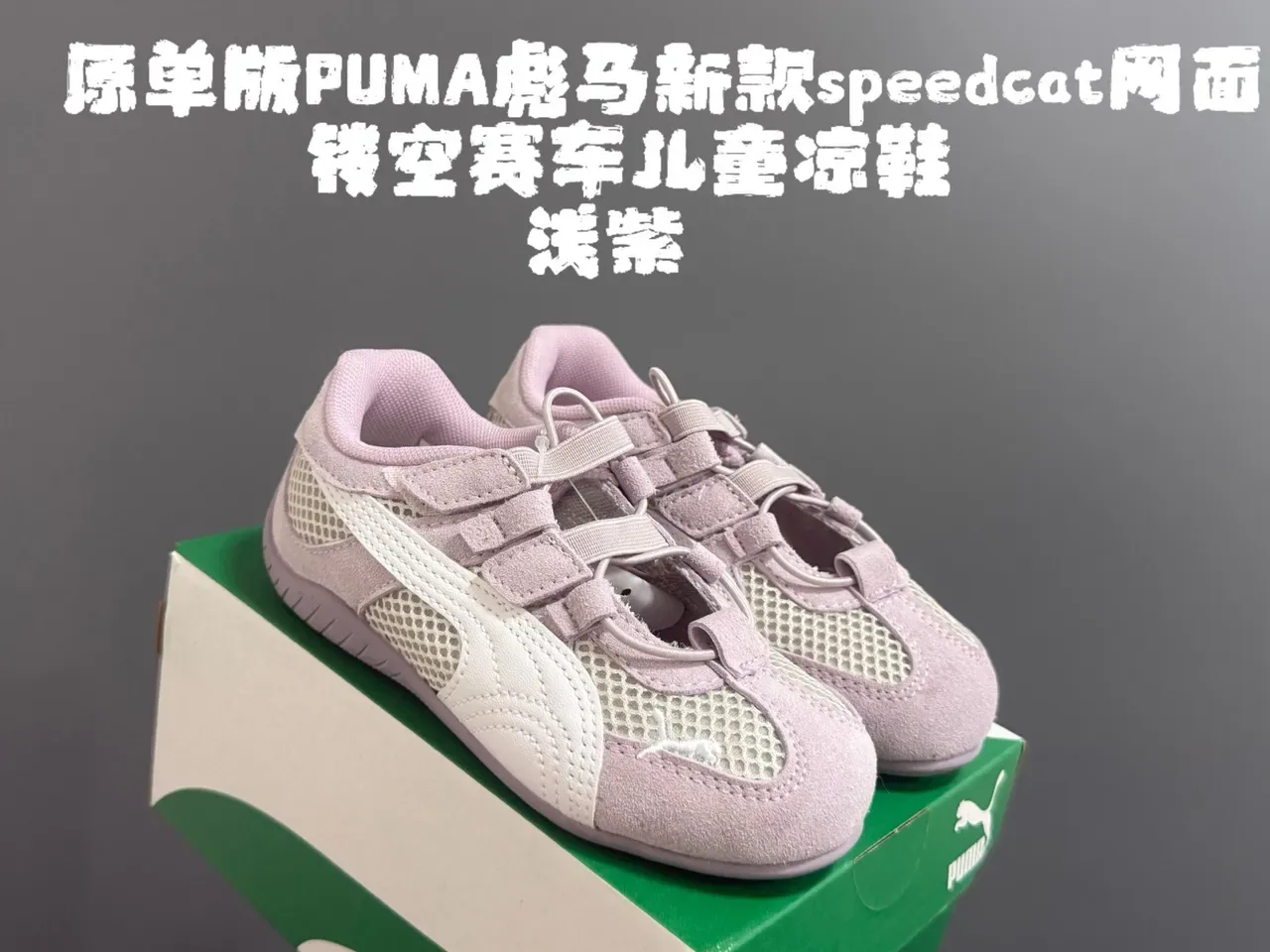 Puma Speedcat Silver Kids Lifestyle Sneakers 8