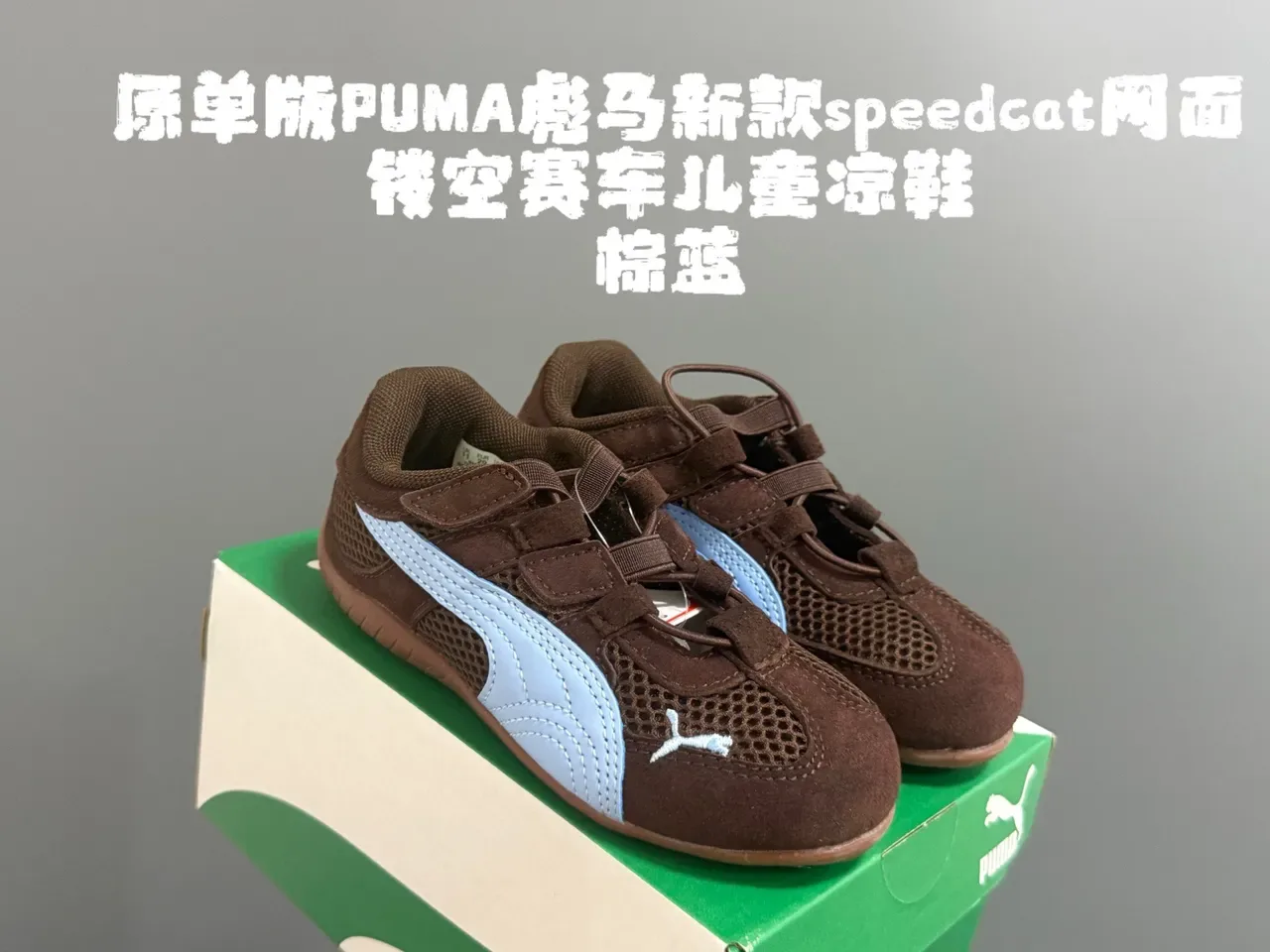 Puma Speedcat Silver Kids Lifestyle Sneakers 9