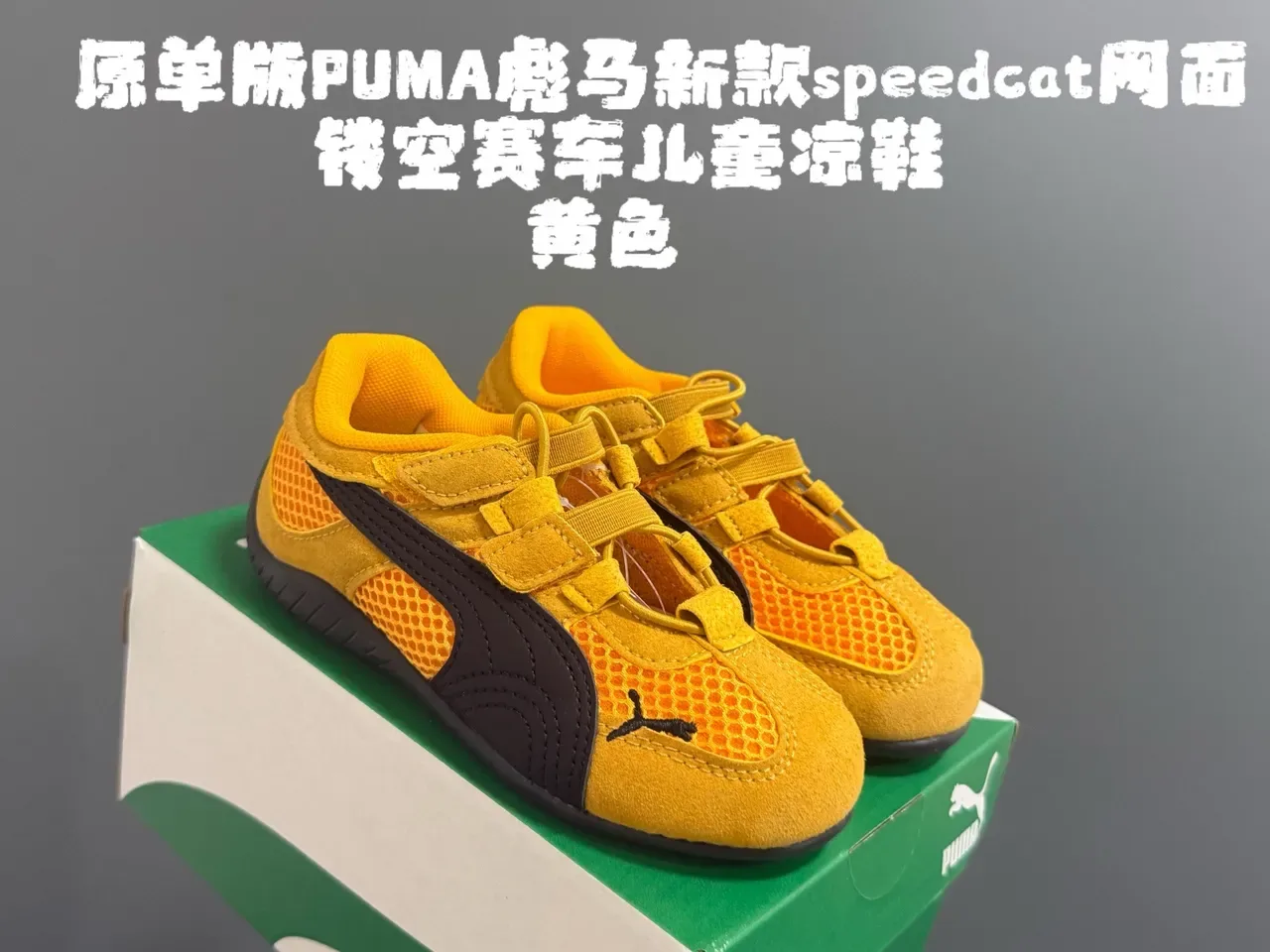 Puma Speedcat Silver Kids Lifestyle Sneakers 10