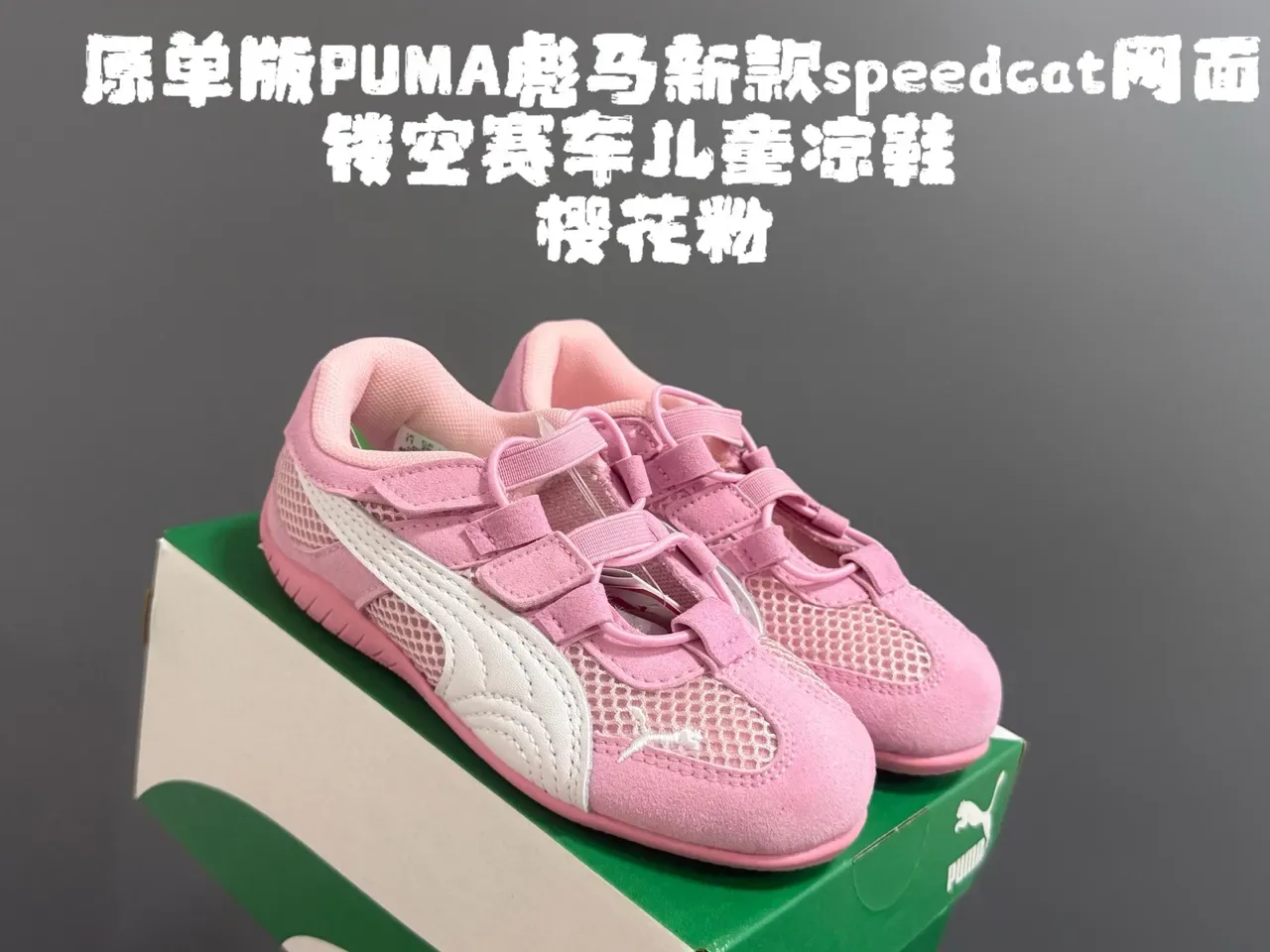 Puma Speedcat Silver Kids Lifestyle Sneakers 11