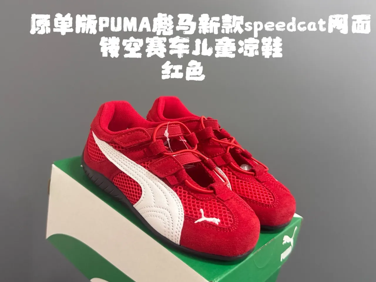 Puma Speedcat Silver Kids Lifestyle Sneakers 12