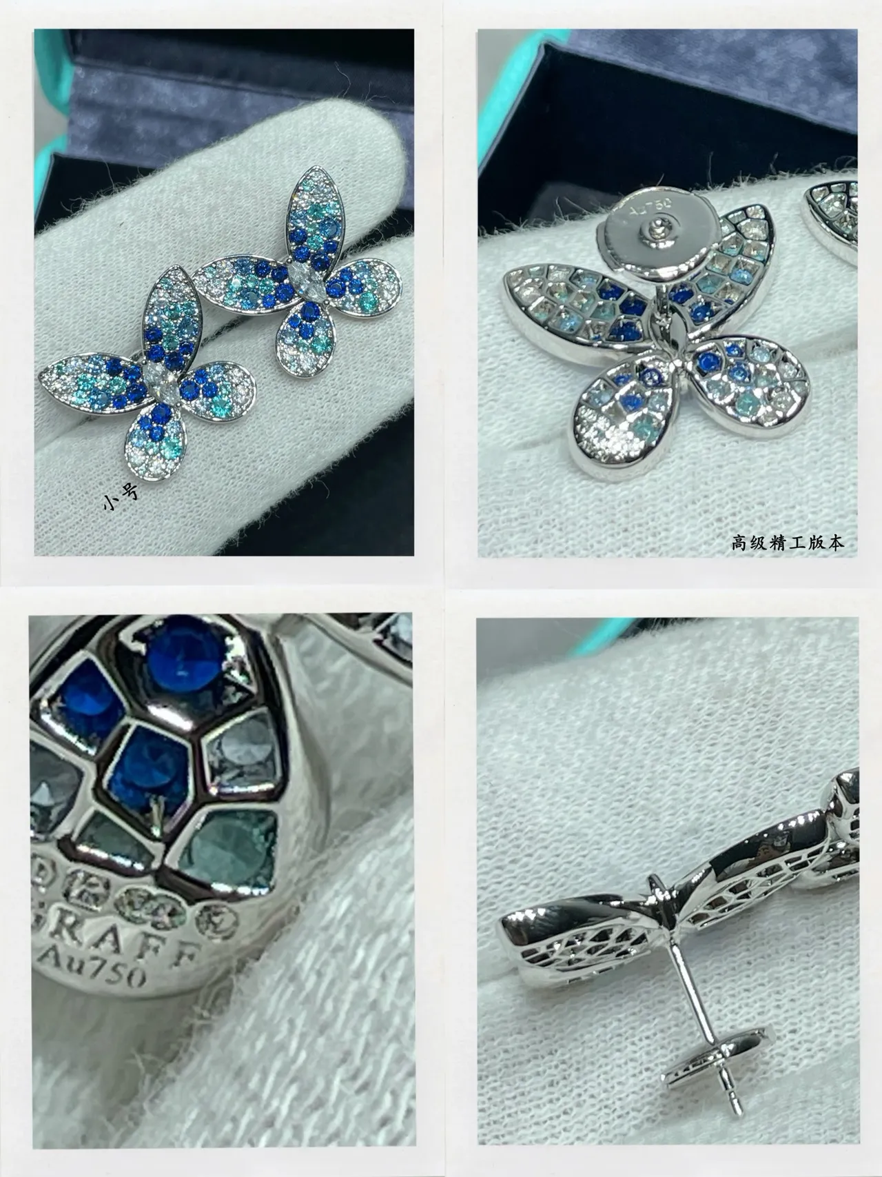 Tiffany & Co. तितली Pavé नीला और सफेद स्टड इयररिंग्स 5