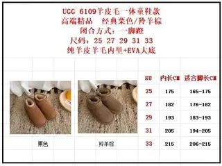 UGG Classic Mini Tan Suede Shearling-Lined Snow Boots 2