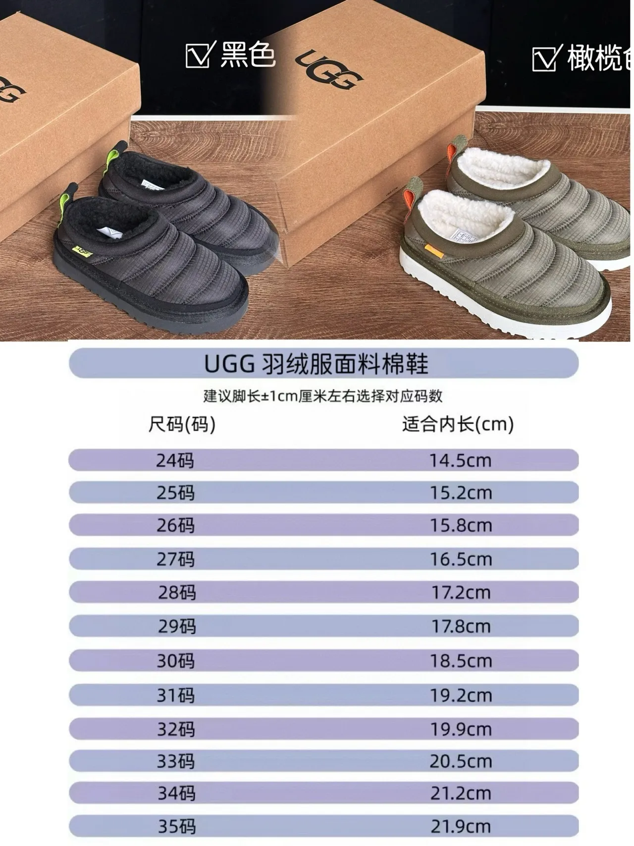 UGG Tasman Verde Ejército Blanco acolchado puffer superior forro de cordero cuello zapatos casuales 6